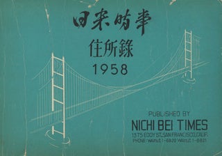 Item #List1512 Nichi-Bei jiji Jūshoroku 日米時事住所録 1961 / Nichi-Bei jiji Jūshoroku...