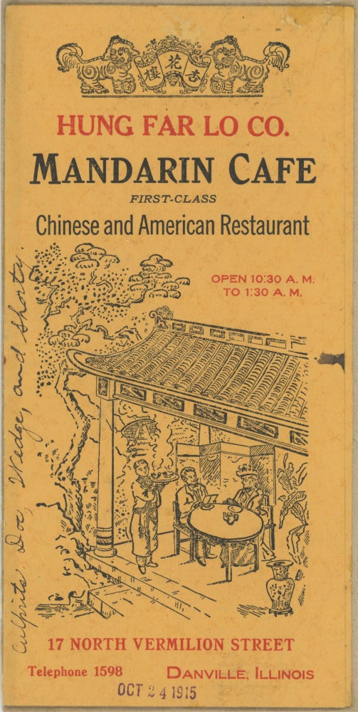 Item #List2109 Hung Far Lo Co. / Mandarin Cafe / First-Class Chinese and American Restaurant. American-Chinese Food - Menus, Hung Far Lo Co.