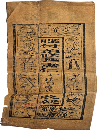 Cowles Family Archive, with Letters Written by Leman Cowles from the Philippines During the Spanish-American War and Philippine Insurrection, and Various Items Kept by Cowles During His Service Including a Scarce Map of American Military Operations in the Region.