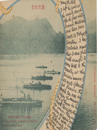 Item #List3150 Two Postcards from a Soldier in Imperial Japan near the End of the...