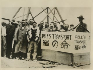 Item #List3885 Press Photo of Rikan Konishi with the “Pele’s Transport” Cage He Used to...